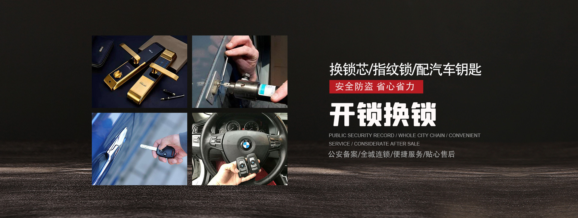 海南藏族自治州贵德县banner01